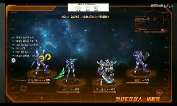 游戏测评解析攻略：《英雄联盟》职业赛事幕后故事