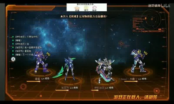 游戏测评解析攻略：《英雄联盟》职业赛事幕后故事