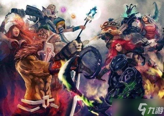 为什么英雄联盟比刀塔更受欢迎？五大关键差异深度解析