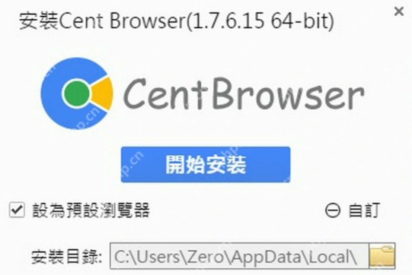 目前国内最好的浏览器排行榜 2025国内最好的十大浏览器推荐 - php中文网