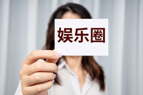 闫学晶“哭穷”事件：真相背后的人性与价值