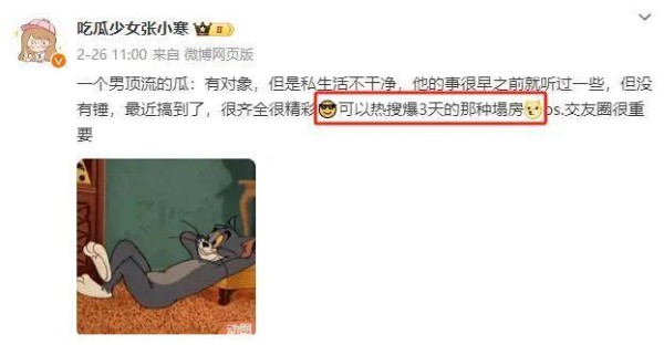 鹿晗突然绿了关晓彤，竟花费1.3亿元购买照片！