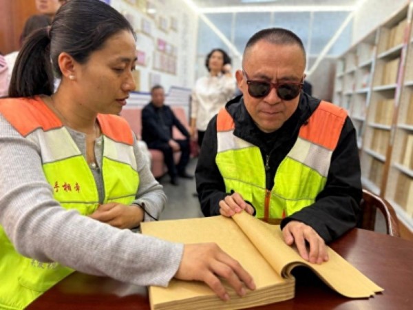 立法护航残疾人阅读权益，精准施策填平“阅读鸿沟”