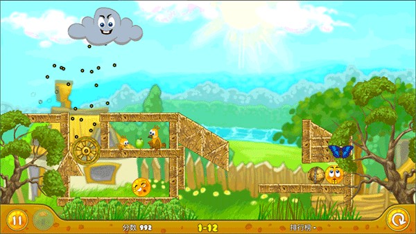 拯救橙子自制版下载