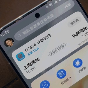 鸿蒙“无网专区”上线 把年味和乐趣提前装进手机