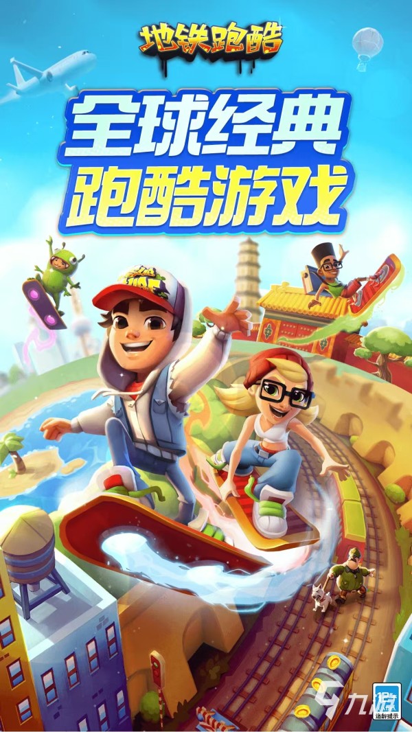 热门外国游戏排行榜前十名介绍 高人气国外手游盘点