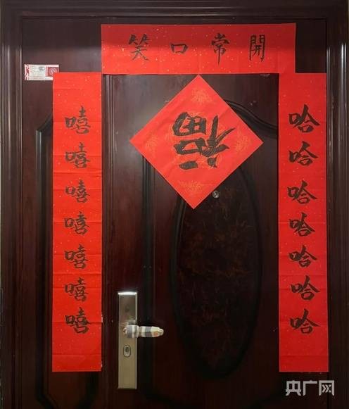 新春走基层｜这届年轻人把春联写成“快乐弹幕”