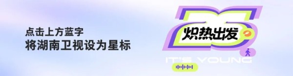 《声鸣远扬2025》:音乐选秀何以“远扬”?