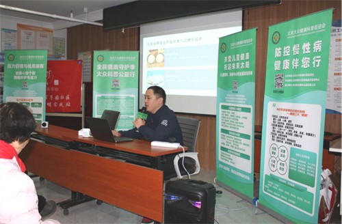 运动社交“燃”活力，健康理念“润”心田——北京大众健康科普促进会的“全民健康守护季”科普公益行进百子园社区