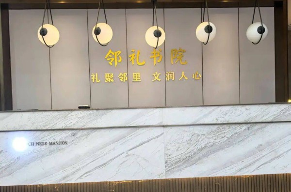 从“山水绣娘团”、邻礼书院 ……看双山街道解锁文化社区建设的民生密码