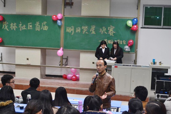 【茂林社区】明日笑星 笑出<a target=