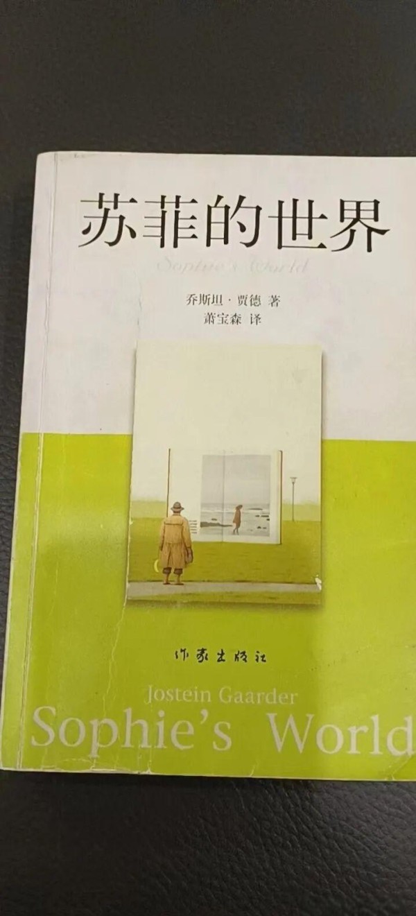 三部启发人生的哲学作品推荐