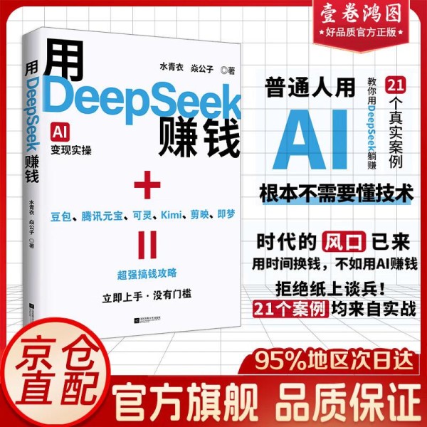 高效学习利器：精选书籍助你突破自我