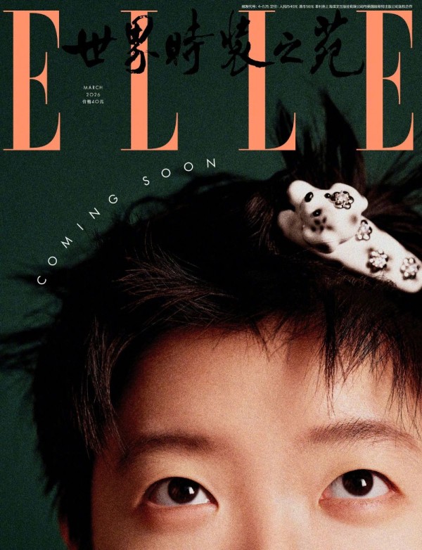 孙颖莎登上《ELLE》开季封面，前脚刚拿下亚洲杯女单冠军，杂志官方提前更换乒乓球主题头像为本次合作预热