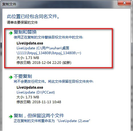 乐播投屏pc破解版