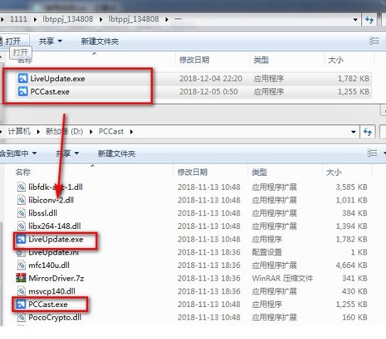 乐播投屏pc破解版