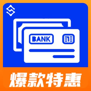 银行卡二要素-银行卡三要素-银行四要素-银行卡二三四要素-银行卡核验-银行卡实名认证-银行卡二要素-银行卡...