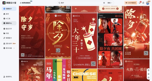 截屏2026-02-10 09.18.31_副本.jpg