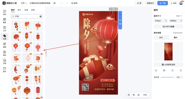 截屏2026-02-10 09.21.13.png