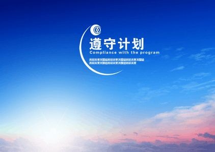 2017给自己定个计划 如何充实自己的生活