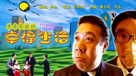 《单亲家庭的幸福<a target=