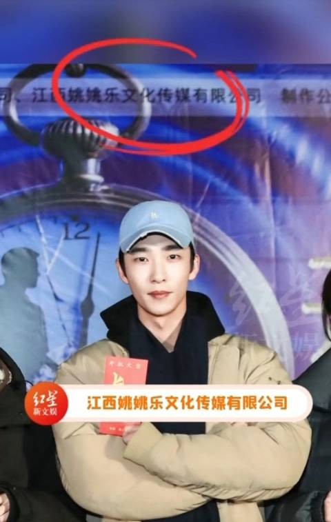 用粉丝名命名公司是姚冠宇的顶级浪漫