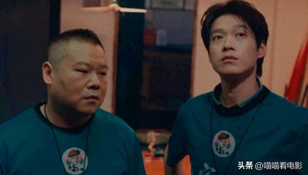 岳云鹏悬疑喜剧《九号秘事》教你如何在15分钟内得到满足！