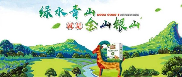 淳珍100构建一站式有机体验，引领新生活美学