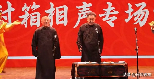 2026年德云社北展封箱，老搭档于谦深情表白郭德纲