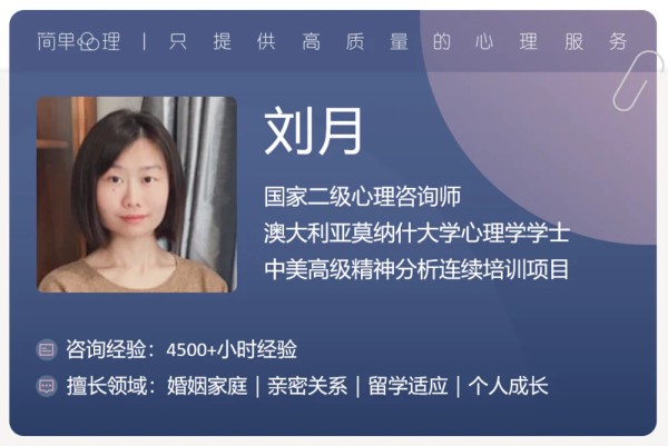 “大多数的职场问题，问题都不在职场”