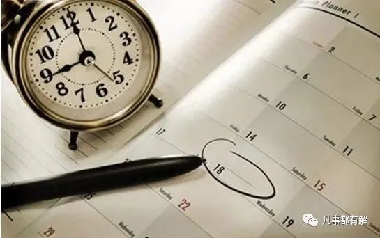 如何做好学习计划？按这5个步骤去做，引领你事半功倍！