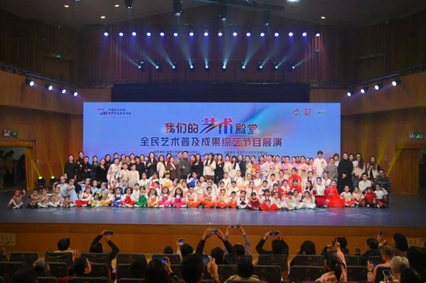 圆满落幕｜四台好戏齐绽放，共筑全民艺术梦