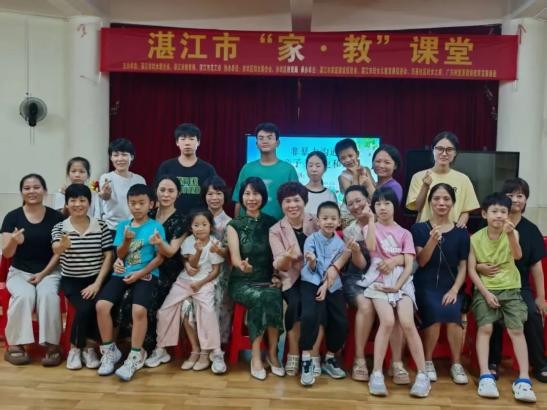 “家·教”课堂