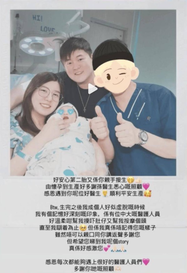 恭喜！知名女演员宣布诞下二胎