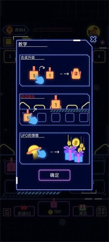 挂机合成打方块破解版无限金币版下载