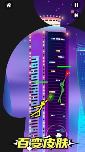 火柴人无限对战游戏安卓版下载