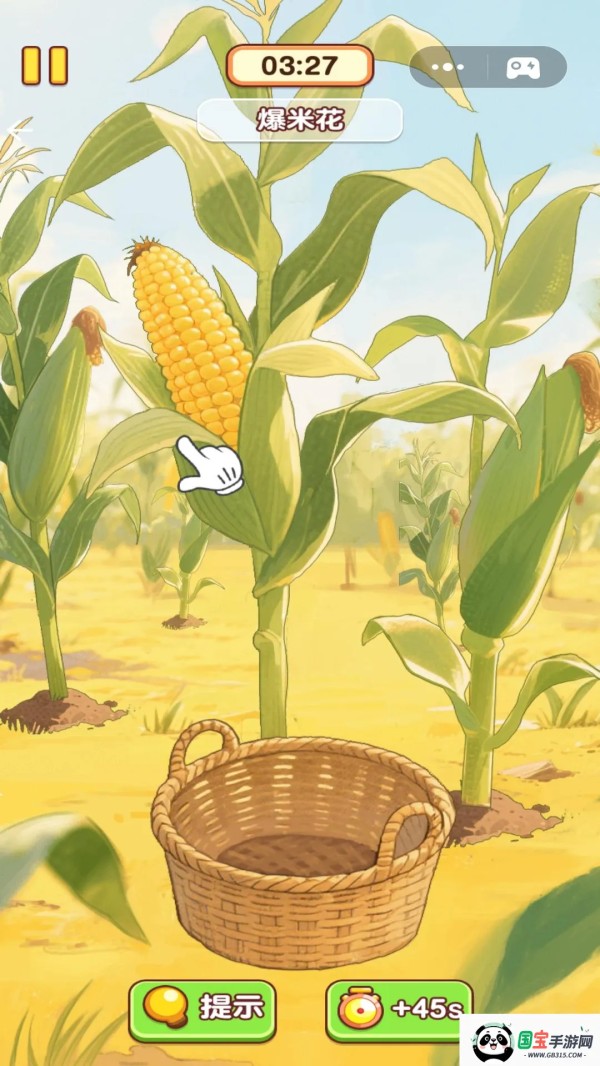 幸福小厨师破解版无限金币下载