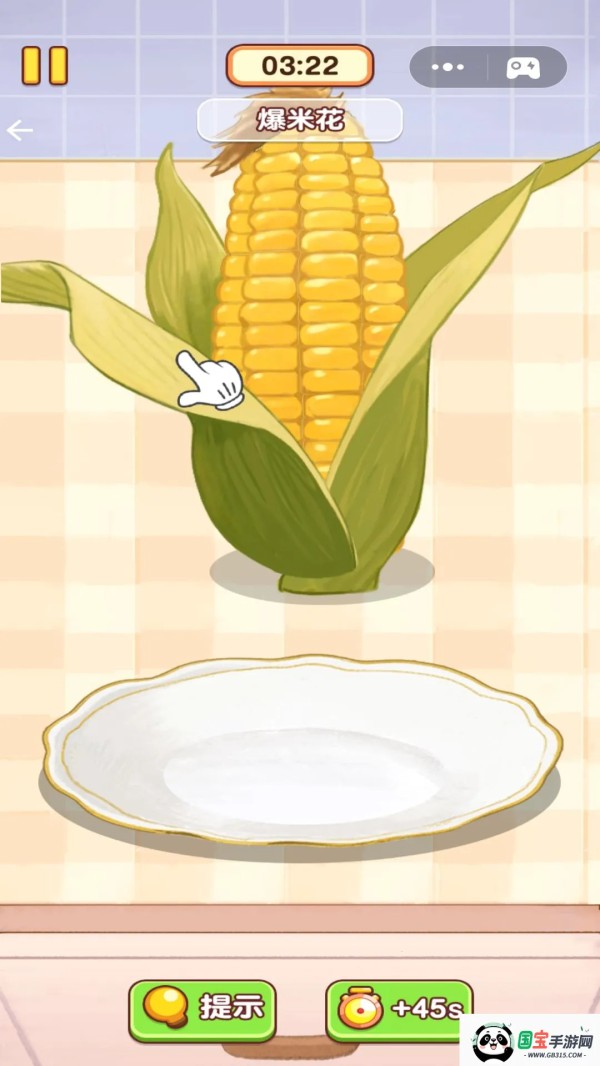 幸福小厨师破解版无限金币