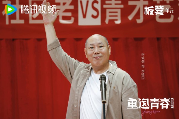 《重返青春》首播，情景喜剧的垃圾之作，创作态度理念技法全差劲