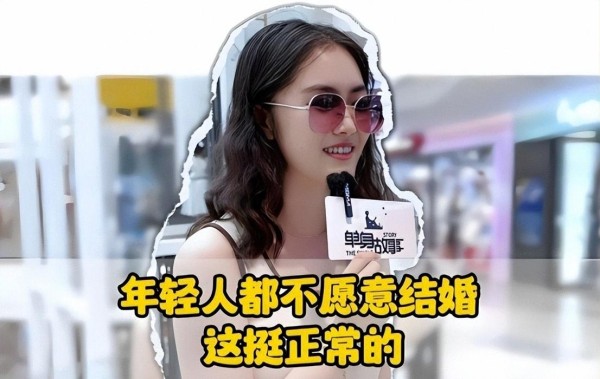 彩礼抬价、算法挑事、手机更黏人、契约同居起势，一夫一妻制被现实拷问