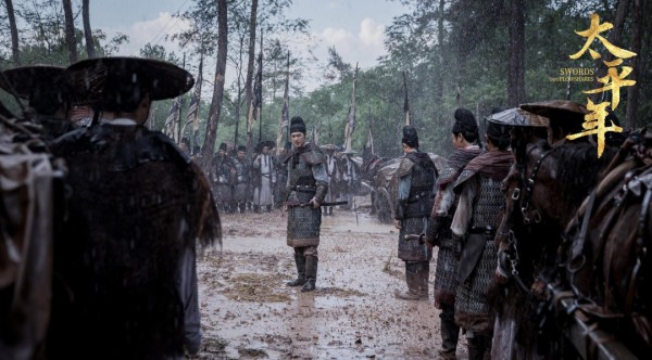 ▲《太平年》剧照（图/豆瓣）