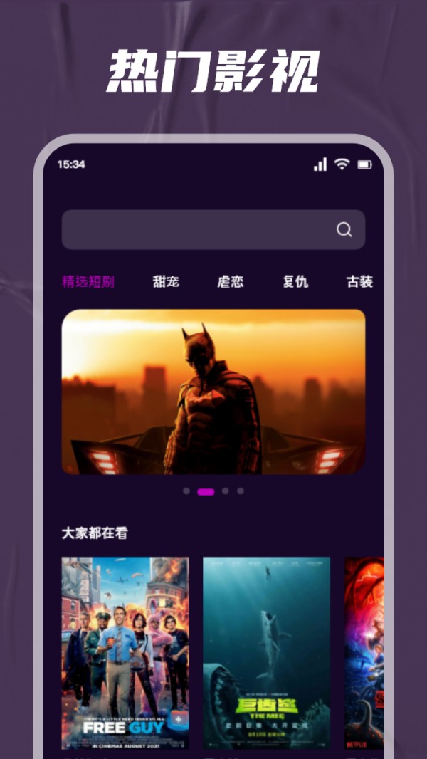 心雨影评大全截图