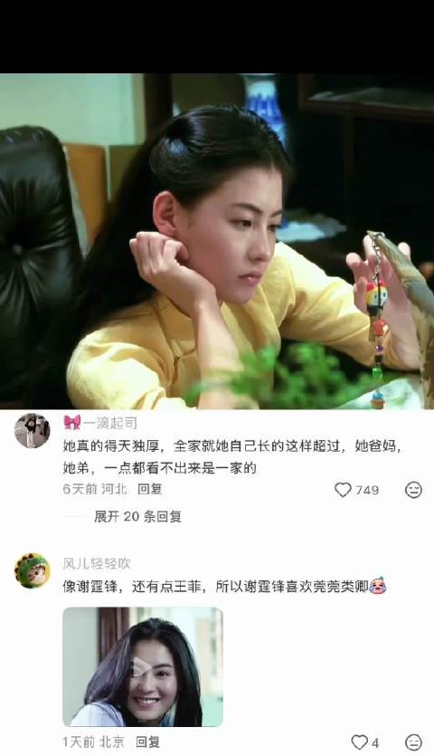 又纯又欲的代表，婴儿肥时期简直无敌 盛世美颜 | 张柏芝