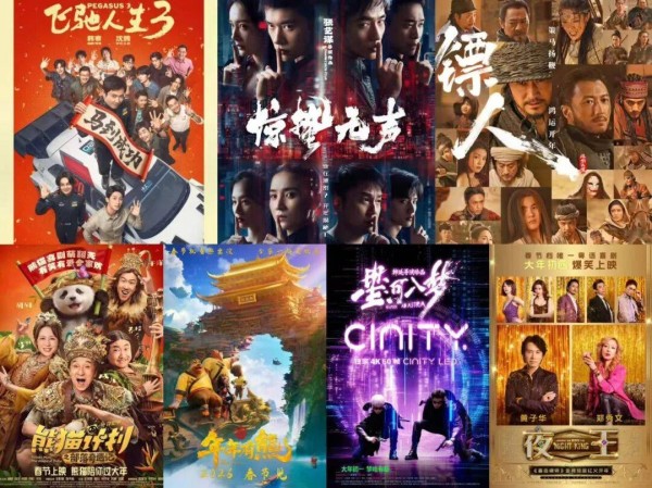 集体飘红的电影股，谁能笑到最后？