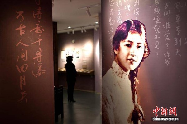 福州：林徽因主题馆开馆