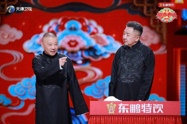 “相声春晚”官宣 为全国观众送欢乐
