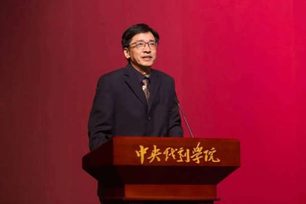 短短三个月，中戏落马三要员：艺术殿堂为何沦为腐败温床？