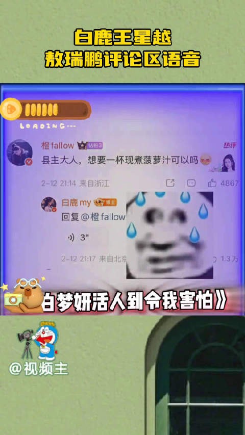 甚好！此功能弥补了我不能和这几位内娱老抽家语音的遗憾！