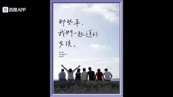 还有多少人没看过这部国产爱情片四十多万网友曾评出9.2高分