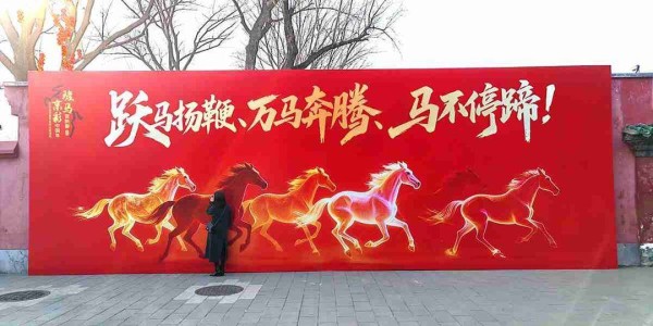 北京地坛庙会、龙潭庙会今日闭园撤展